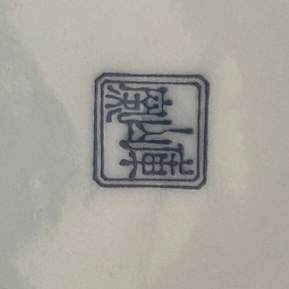 Set of 5 Vintage Otagiri Red Dragon Plates Octagon 7.25" Chinoiserie Japan 1960s - Picture 7 of 7